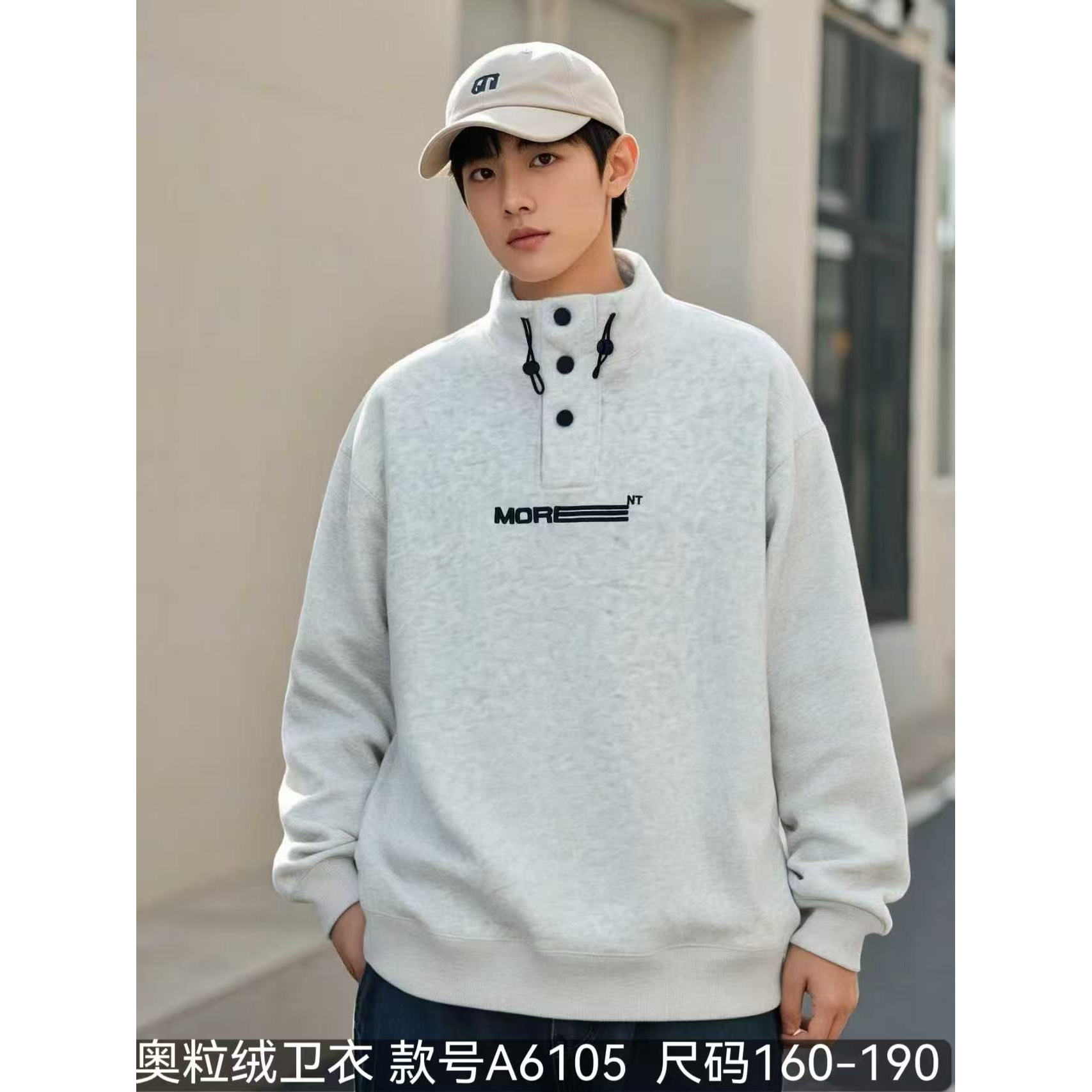 【6105-麻灰色】青少年秋冬款一体绒立领卫衣