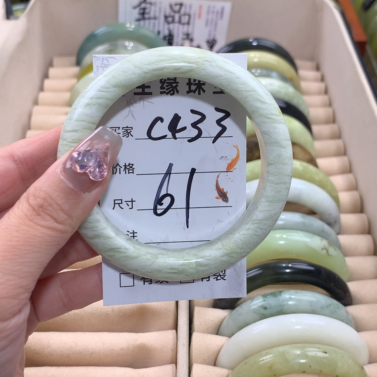 【闪购商品】未镶嵌蛇纹石玉手镯