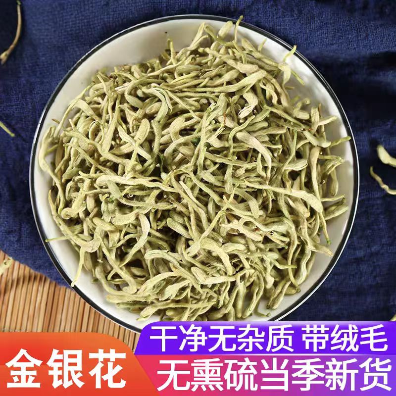 金银花无熏硫花香浓香型清香
