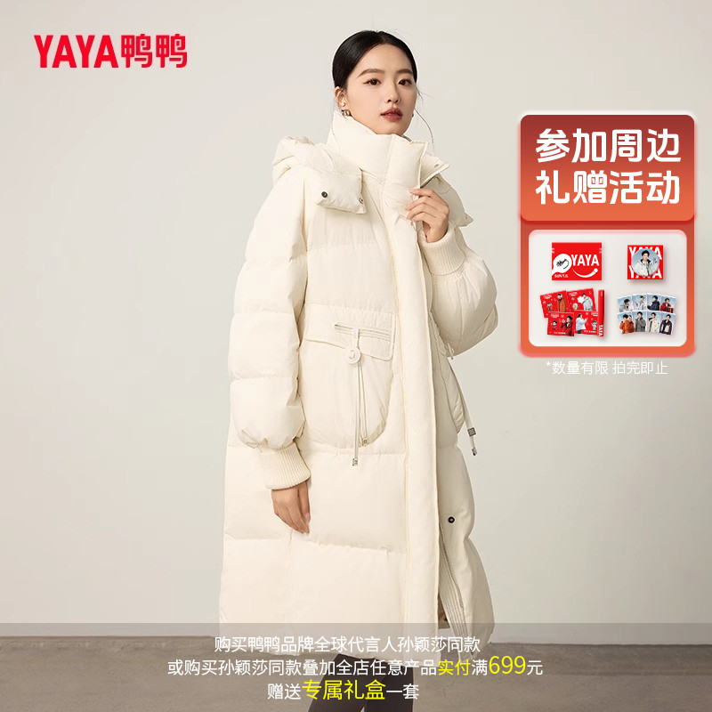 YAYA/鸭鸭羽绒服女长款时尚韩版休闲加厚连帽冬季外套YE4B619039M