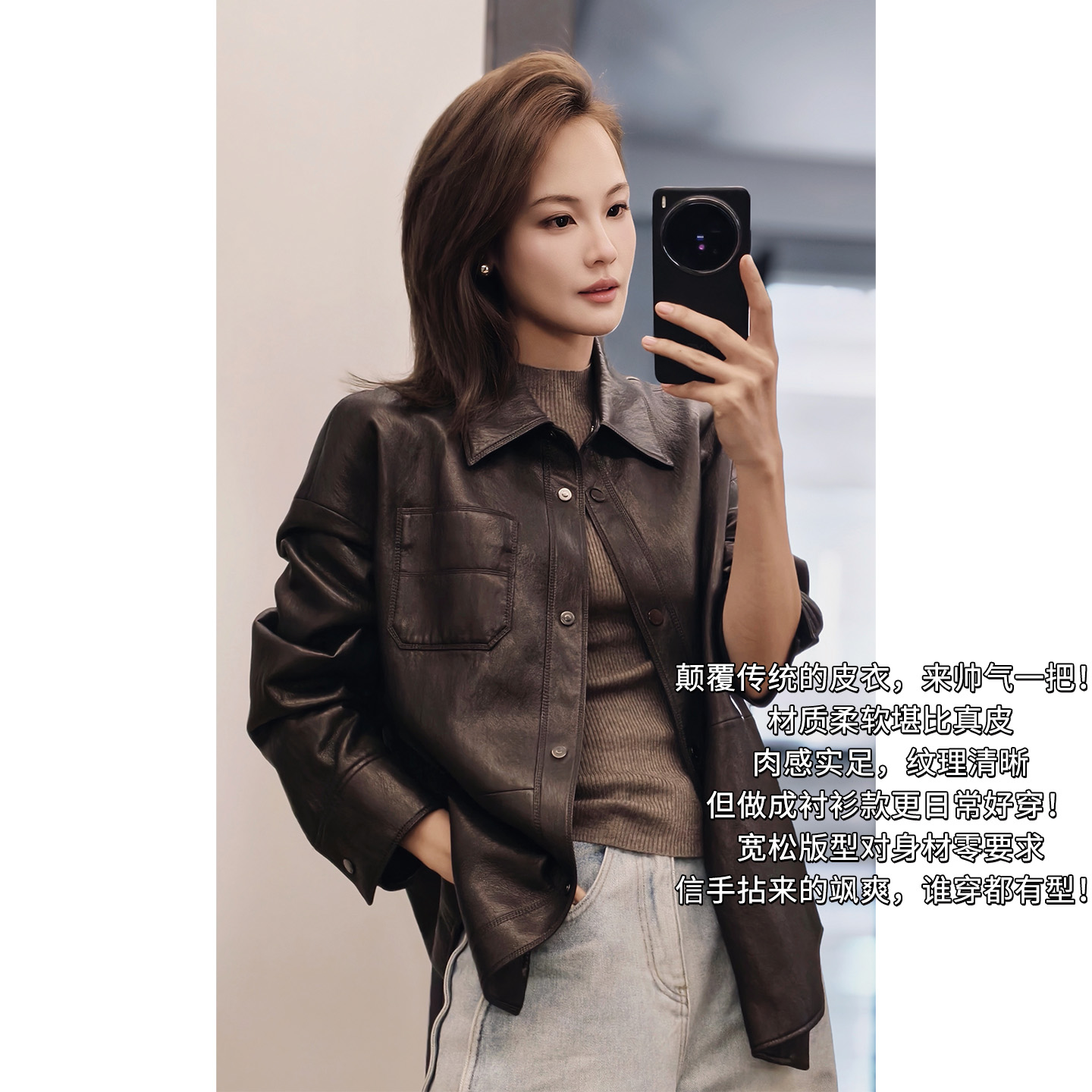 A美洋MEIYANG 机长二号皮衣【琥珀流光】金属丝蛋白皮夹克外套-周一