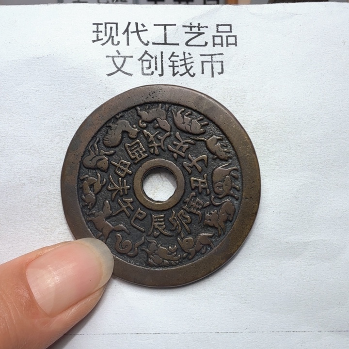 大*桩老铜复刻一比一工艺品