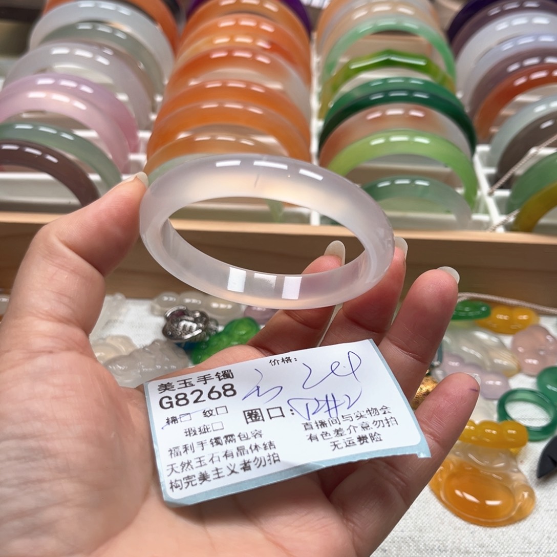 玛瑙/玉髓手镯未镶嵌8268