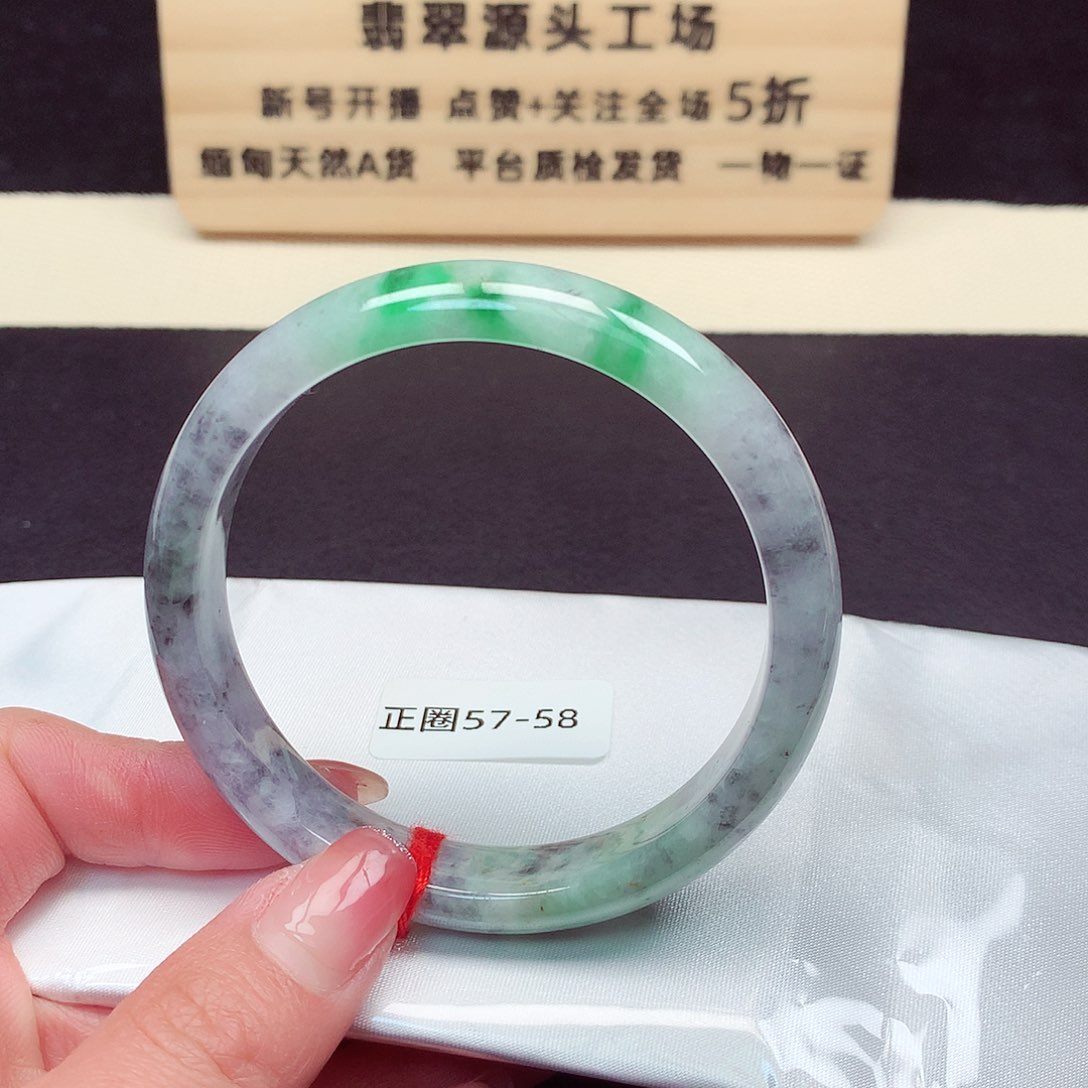 翡翠手镯未镶嵌6023号
