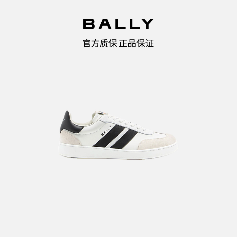 BALLY/巴利 男士休闲运动鞋 6312253-HZ