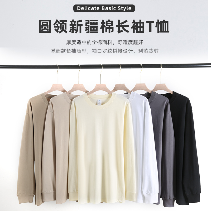 【100%纯棉】崔万志秋冬季精梳棉长袖打底卫衣圆领休闲百搭上衣8215