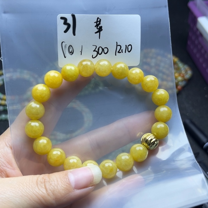 未镶嵌手链翡翠苹*手串