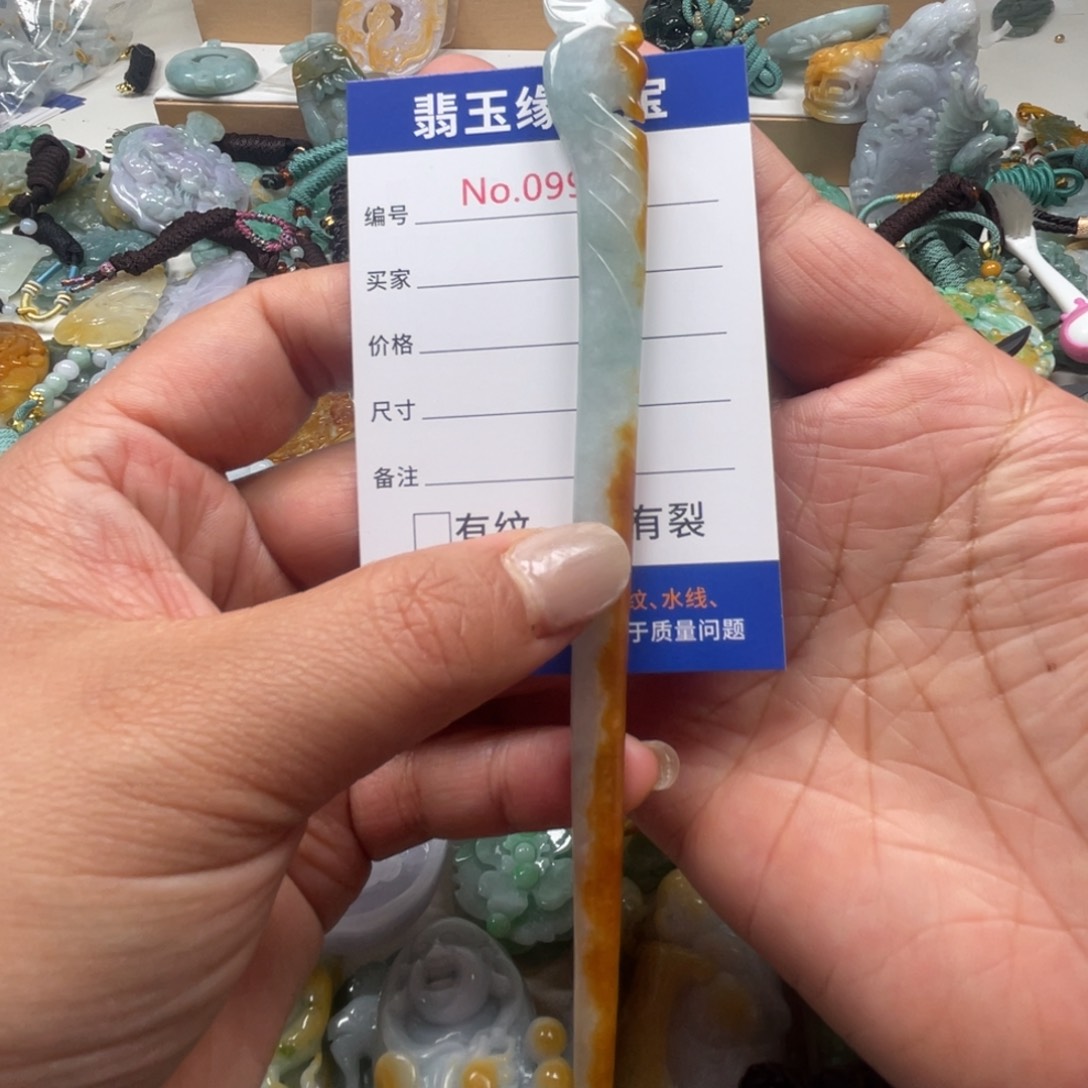 翡翠挂件未镶嵌翡玉缘翡翠挂件