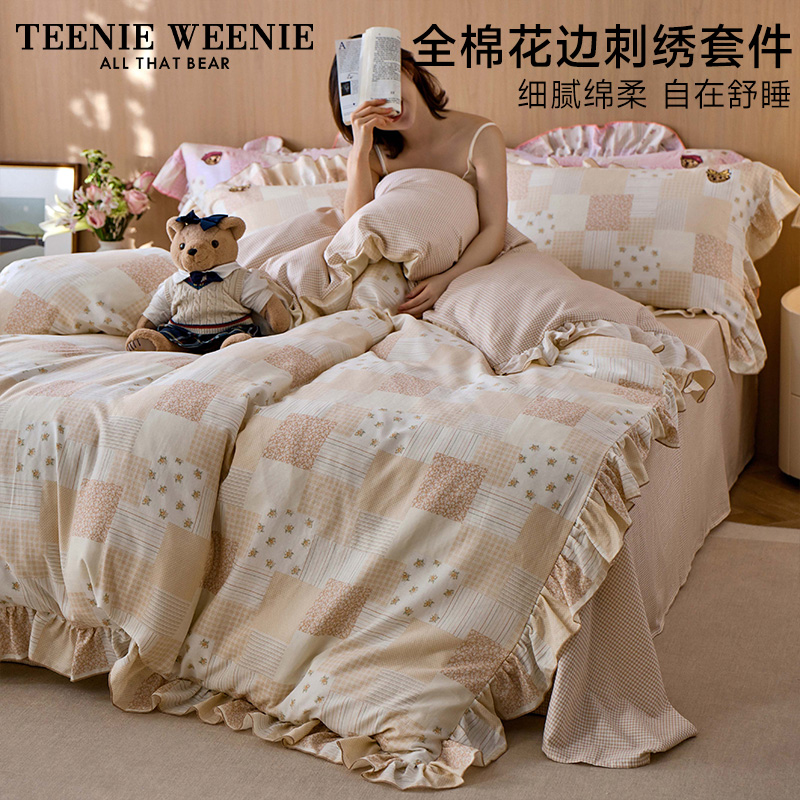 TeenieWeenie小熊A类全棉双层纱床上四件套碎花刺绣花边套件FXH