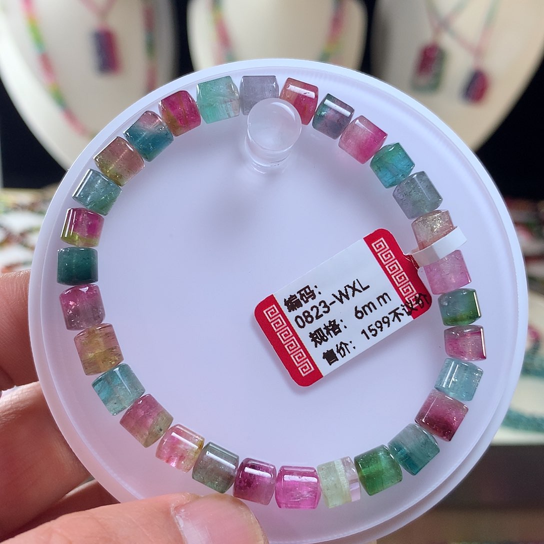 碧玺手链未镶嵌碧玺手链