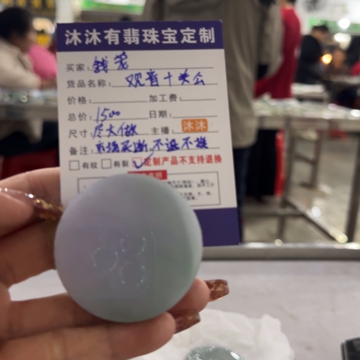 钱***笼定制翡翠未镶嵌观音+关公