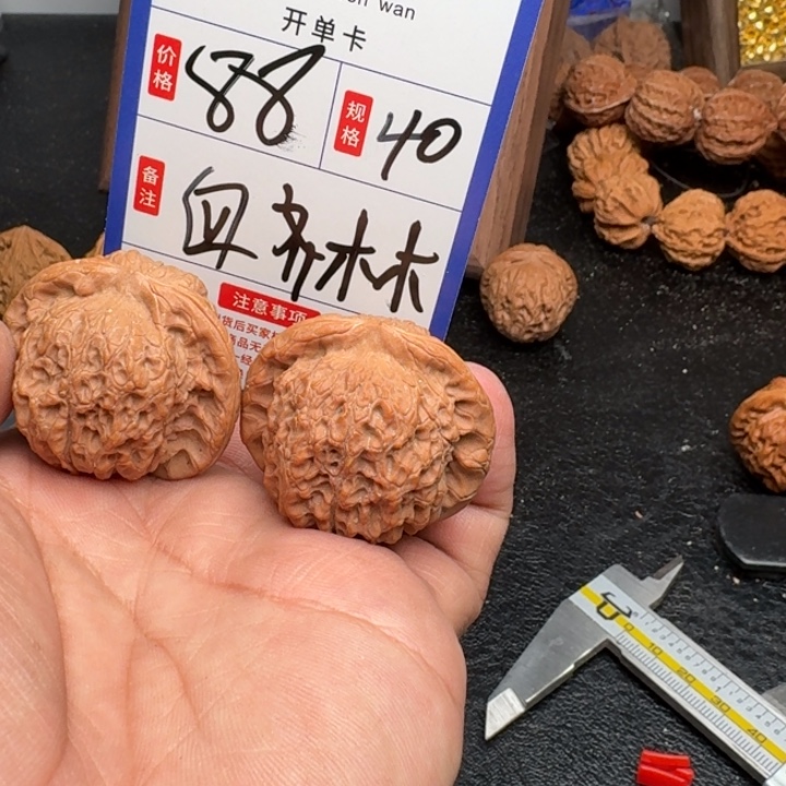 文玩核桃吊坠血麒麟