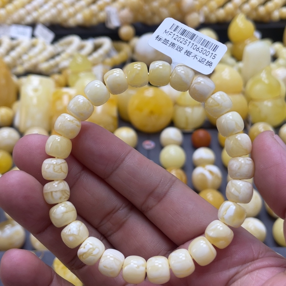 蜜蜡未镶嵌裸石8.7mm