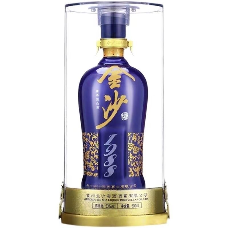 金沙蓝钻1988酱香型白酒53度500ml