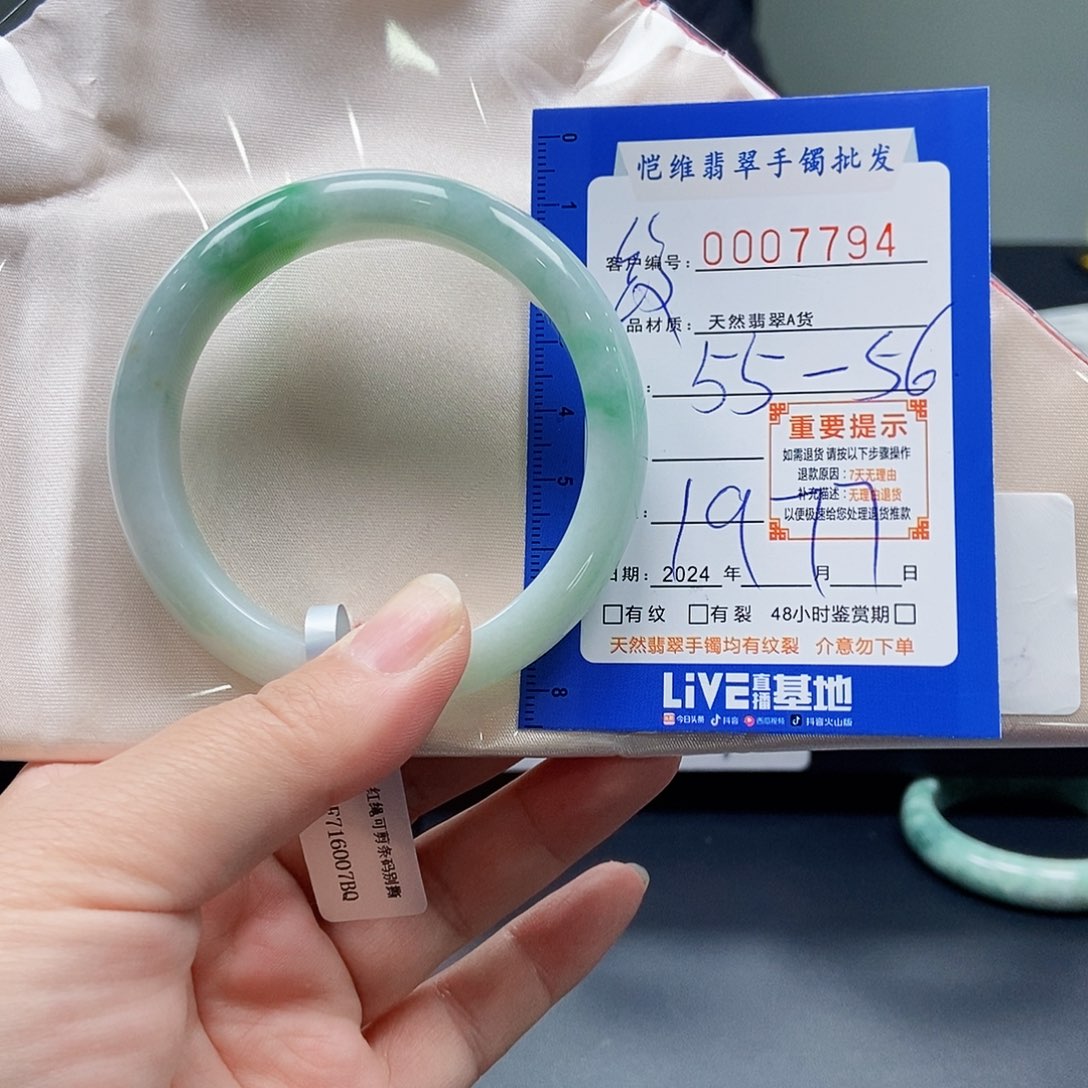 翡翠手镯未镶嵌缅甸翡翠