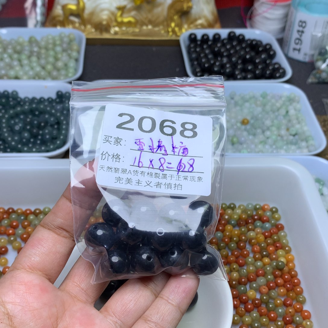 【闪购商品】未镶嵌手链翡翠?*?
