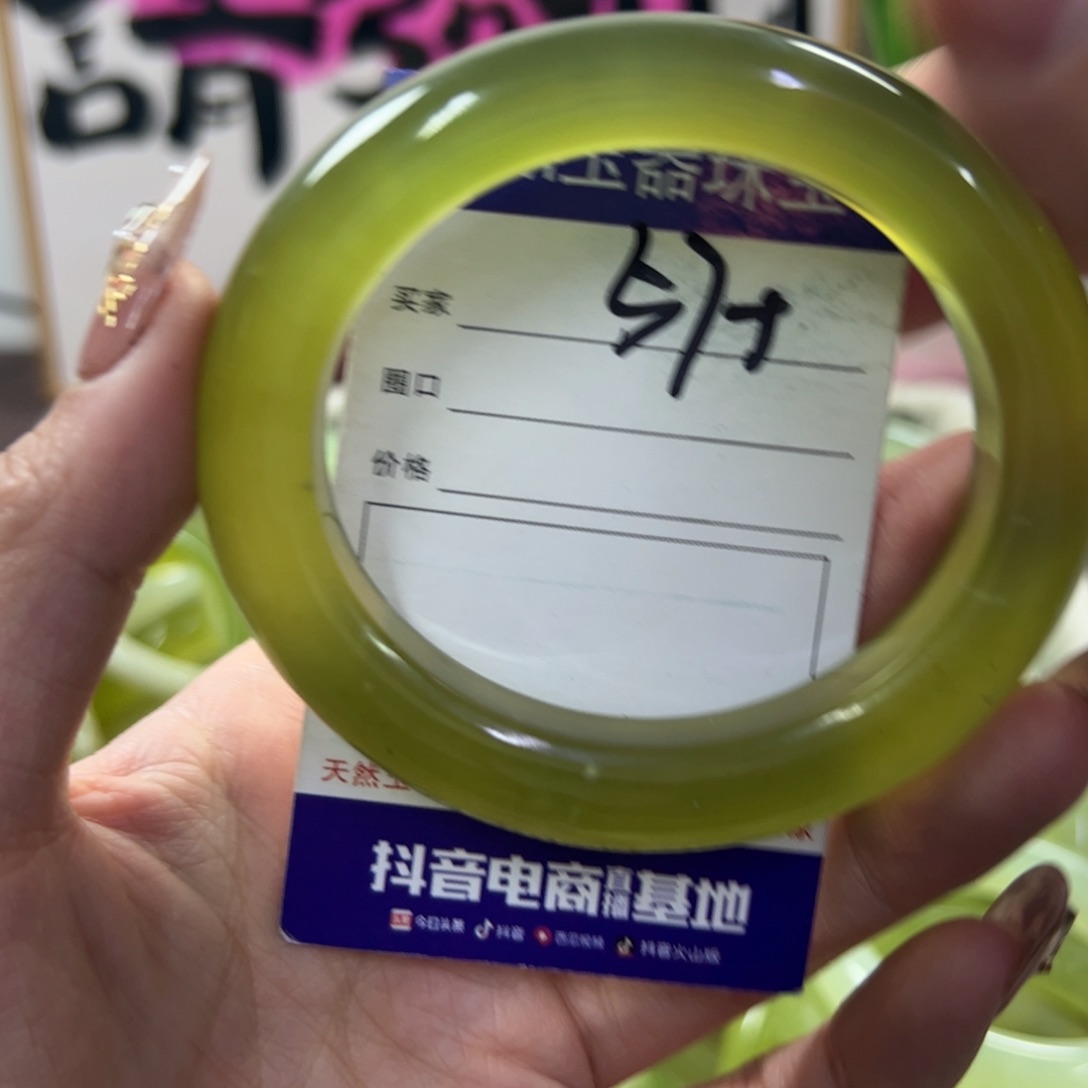 蛇纹石玉手镯未镶嵌417