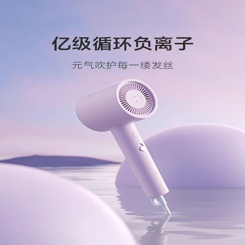 95新 Xiaomi/小米 小米吹风机H301