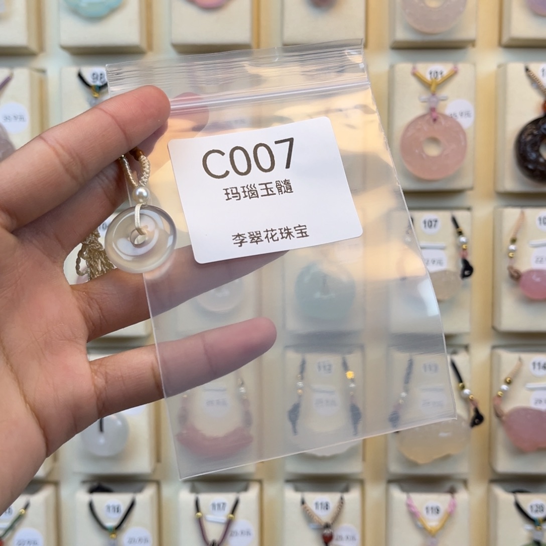 苏***斯玛瑙/玉髓合金颈饰