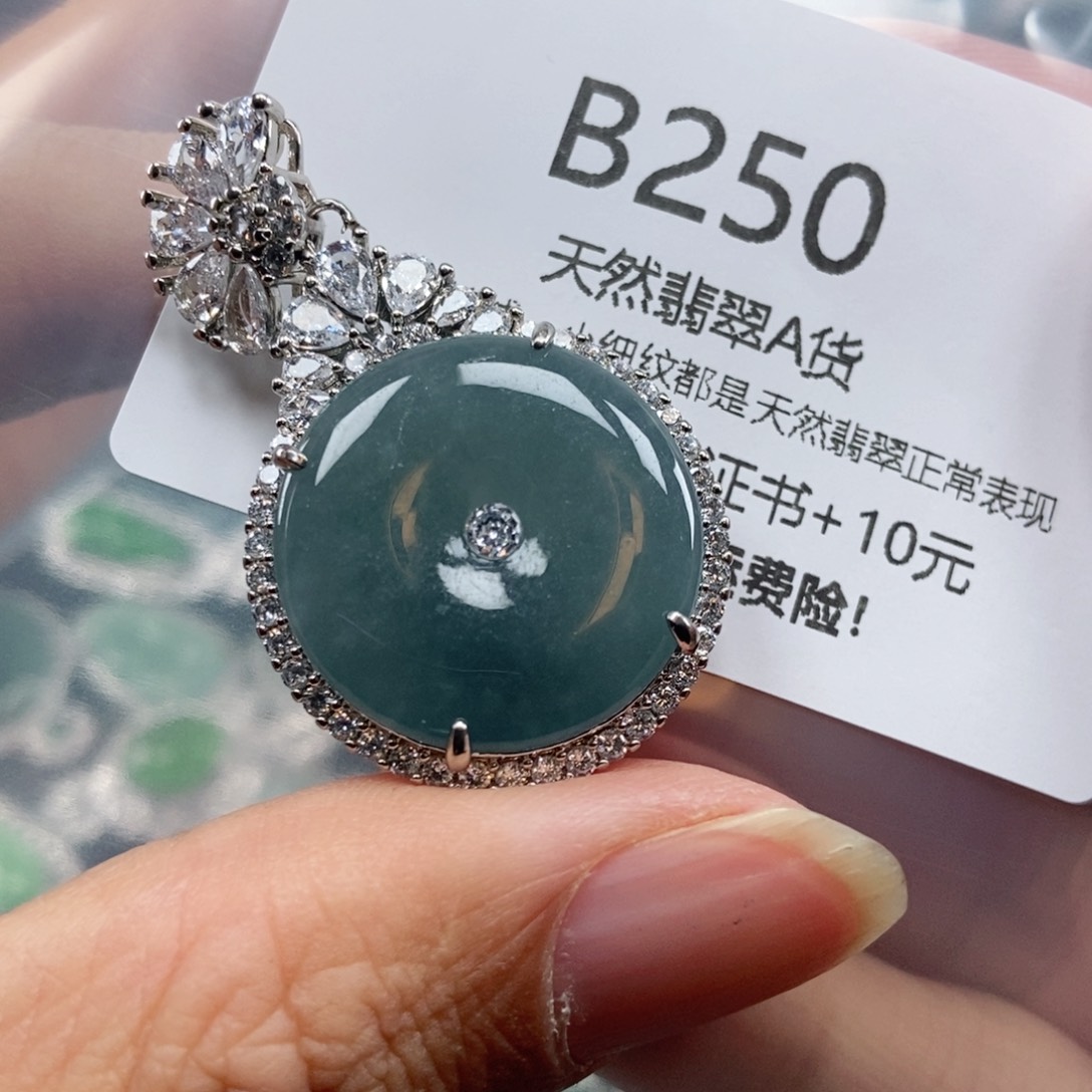 【闪购商品】翡翠吊坠(不含链)未镶嵌