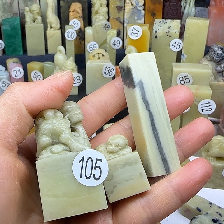 花***侠青田石105号印石章料