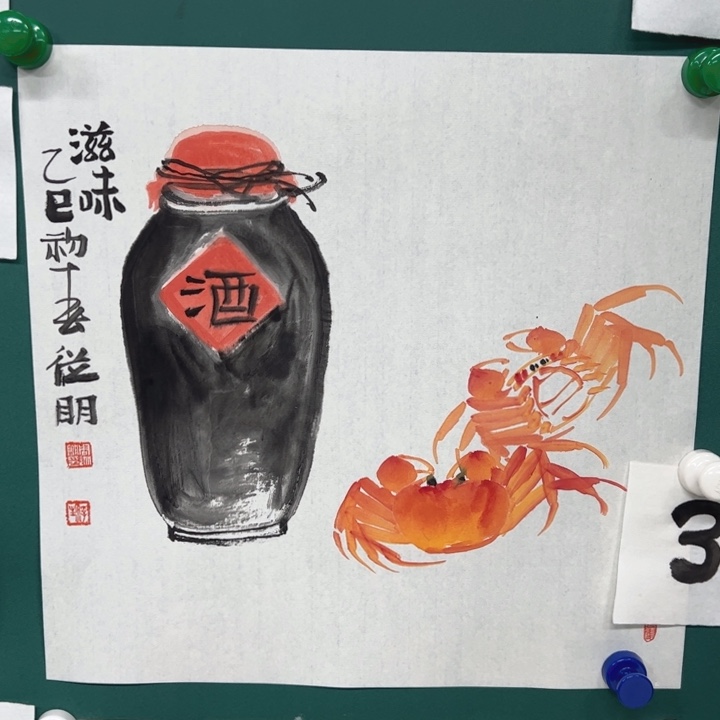 国画128888888888888888888