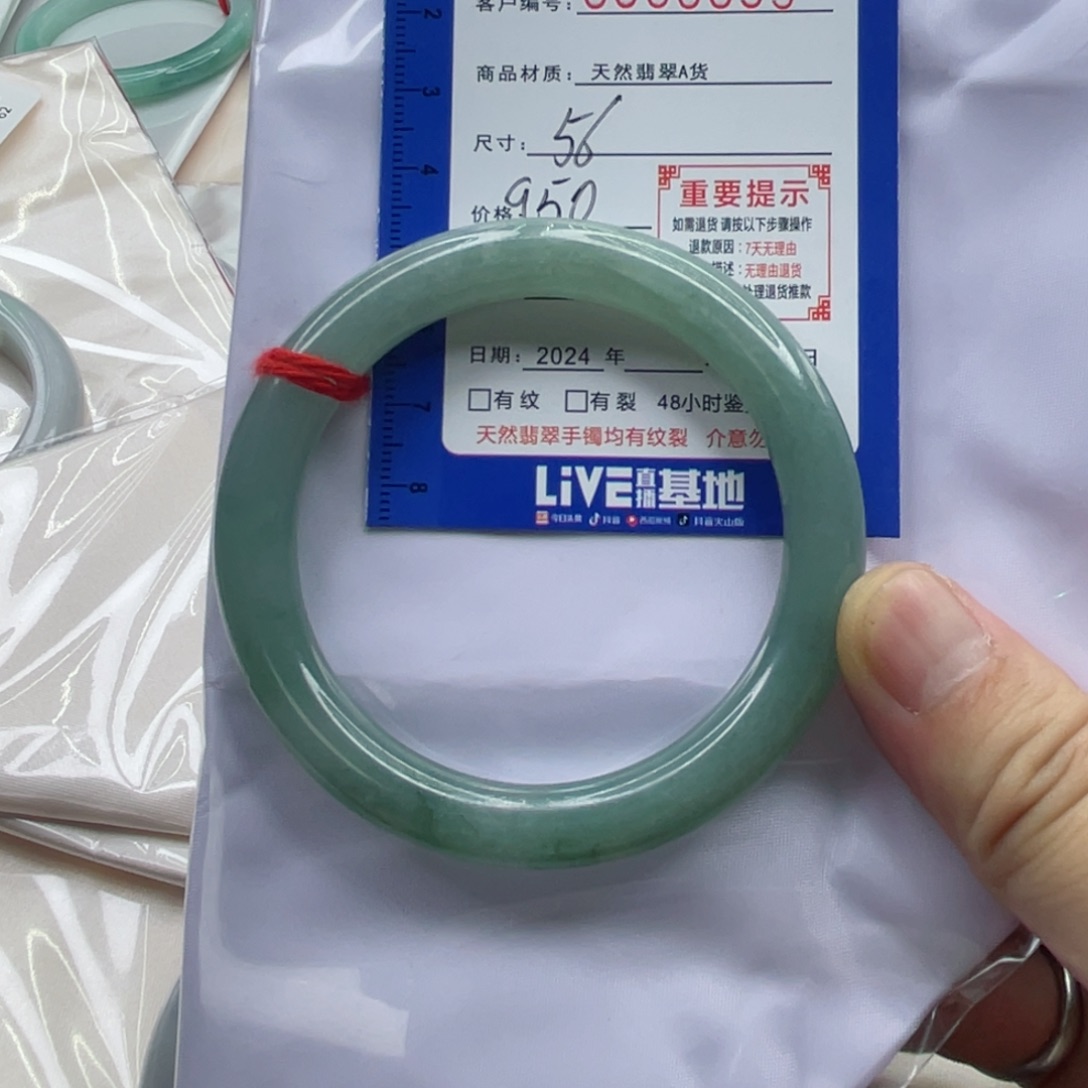翡翠手镯未镶嵌故*翡翠