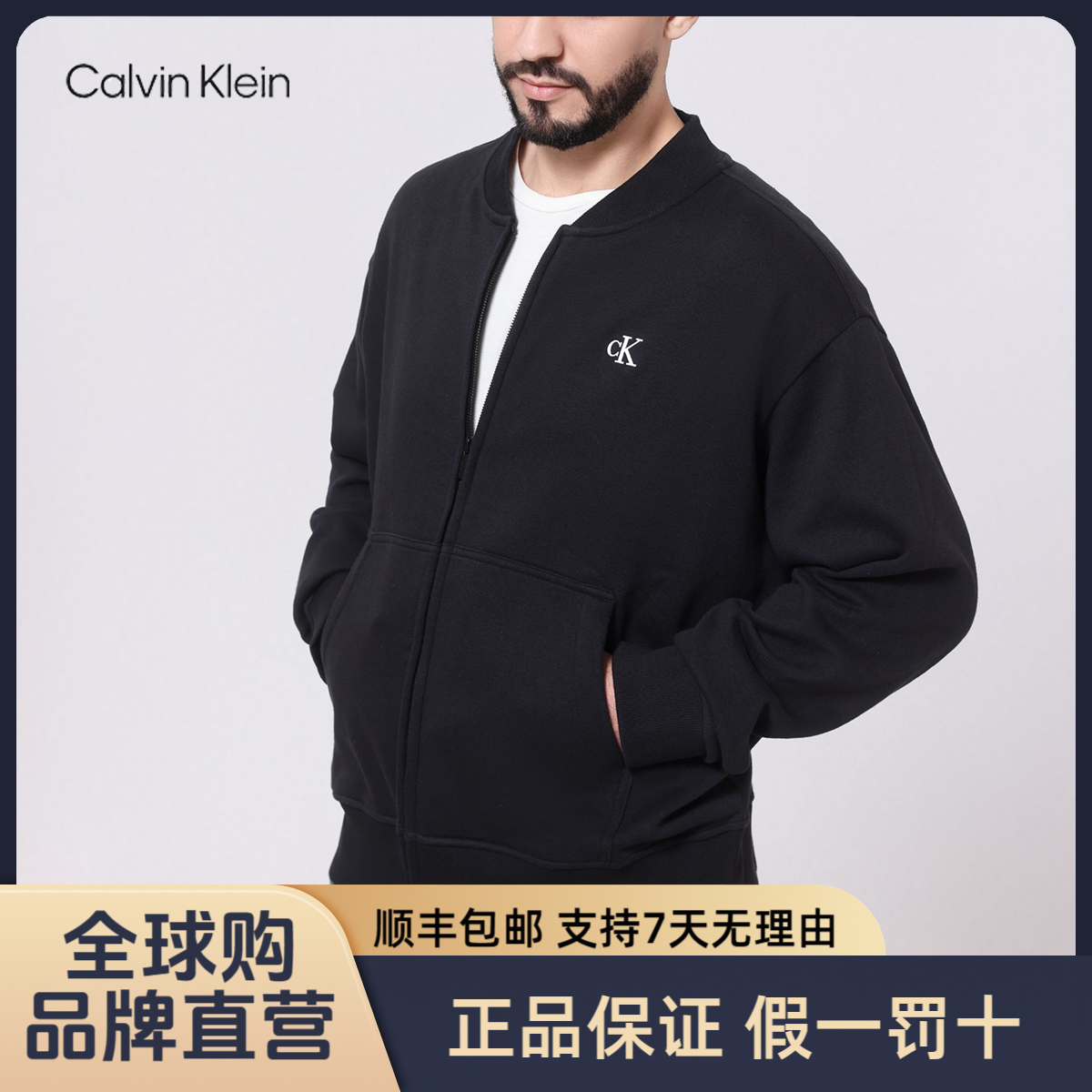 Calvin Klein/凯文克莱男士外套秋冬休闲加绒开衫卫衣40JP239 ZZ