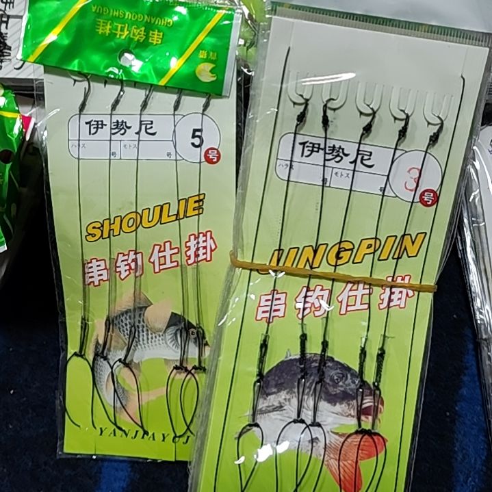 伊势尼串钩大力马线3+5混搭50包