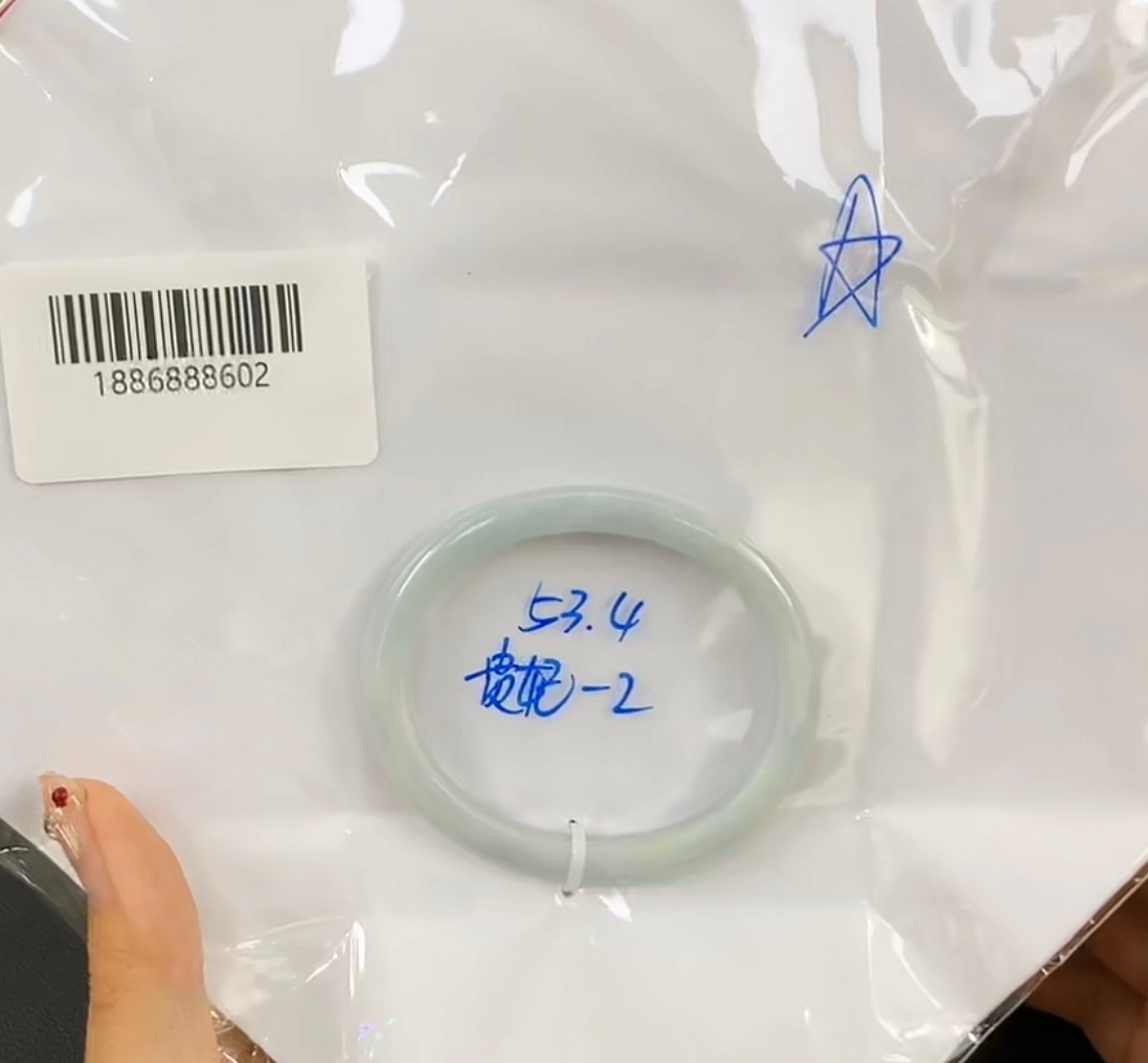 天然缅甸翡翠A货手镯 53.4 贵妃