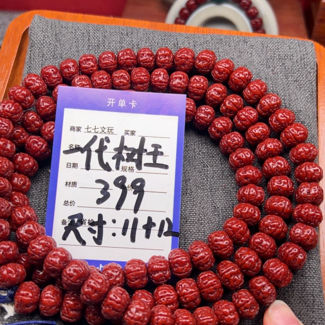 吊坠金刚菩提精品