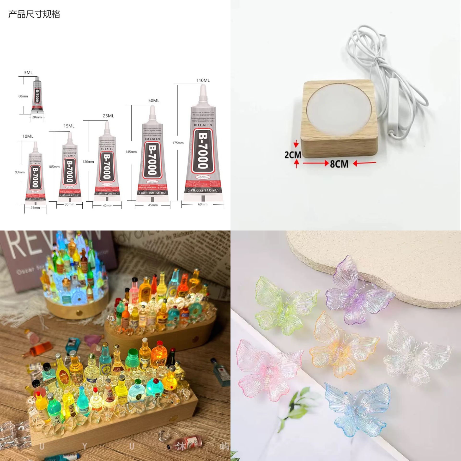 【树脂diy专用配件和慢干胶】胶水两个小时后会比较牢固 胶棒速干