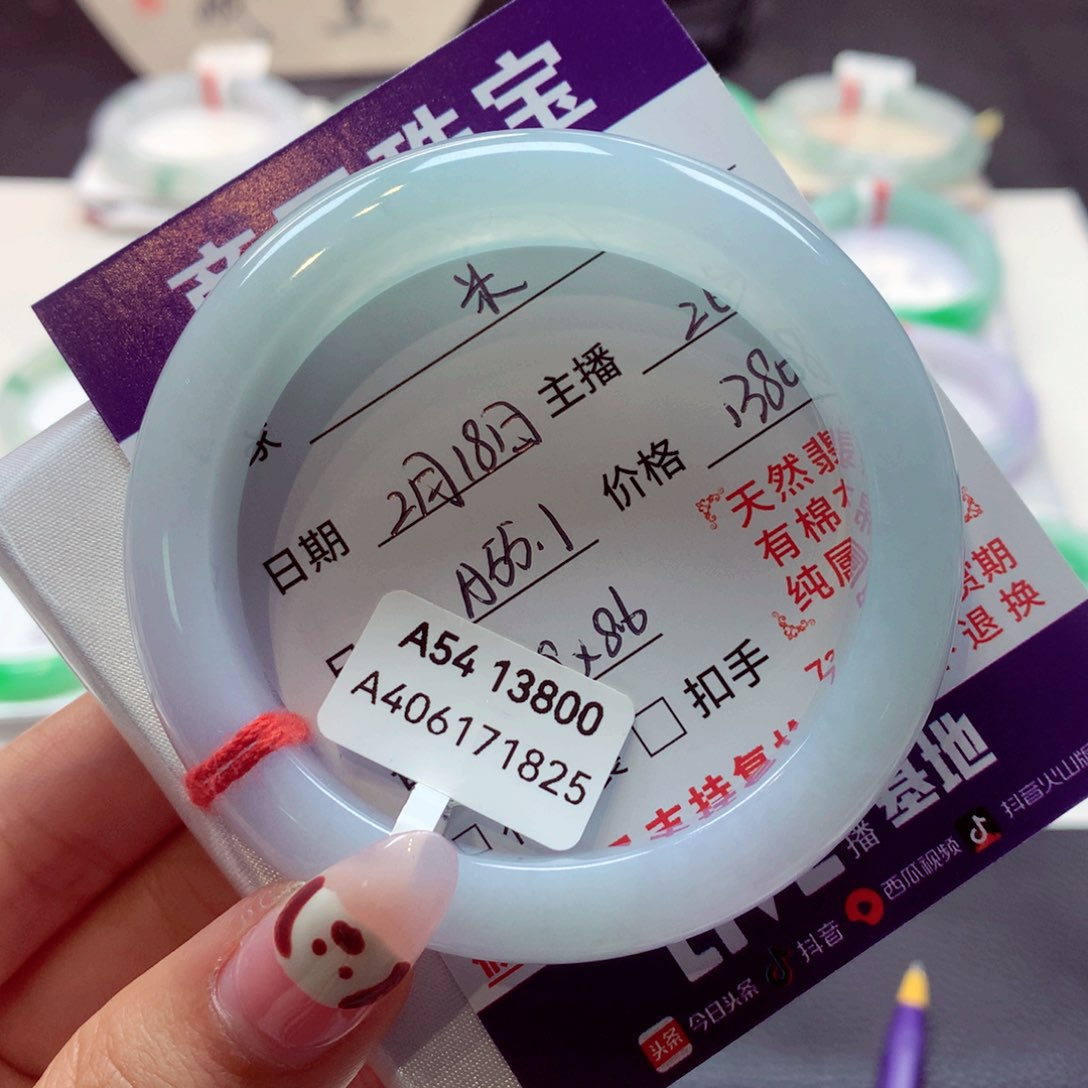 翡翠手镯未镶嵌米*莫莫26