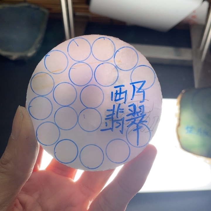 未镶嵌68以内圈口定制翡翠西**翠
