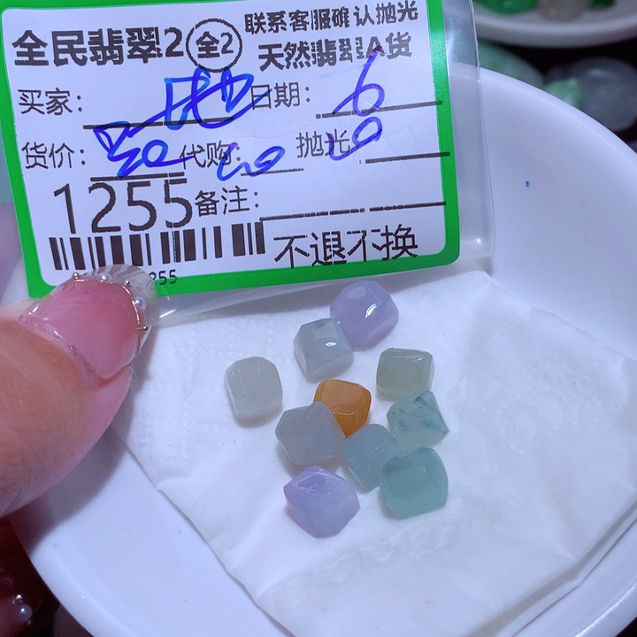 定制翡翠未镶嵌地****者