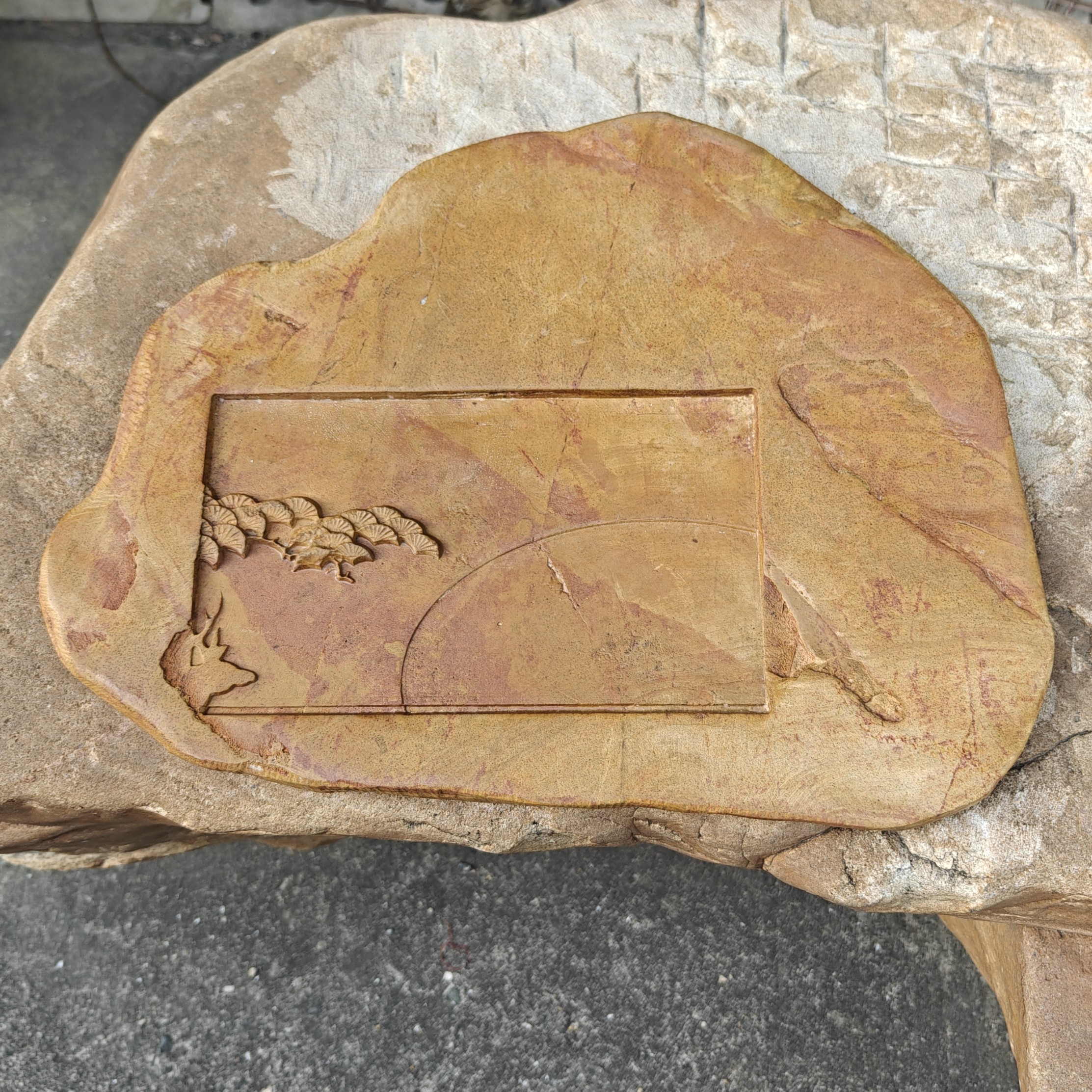 炎黄帝王砭石 茶台 手工制作 万里挑一 改变水质 多用