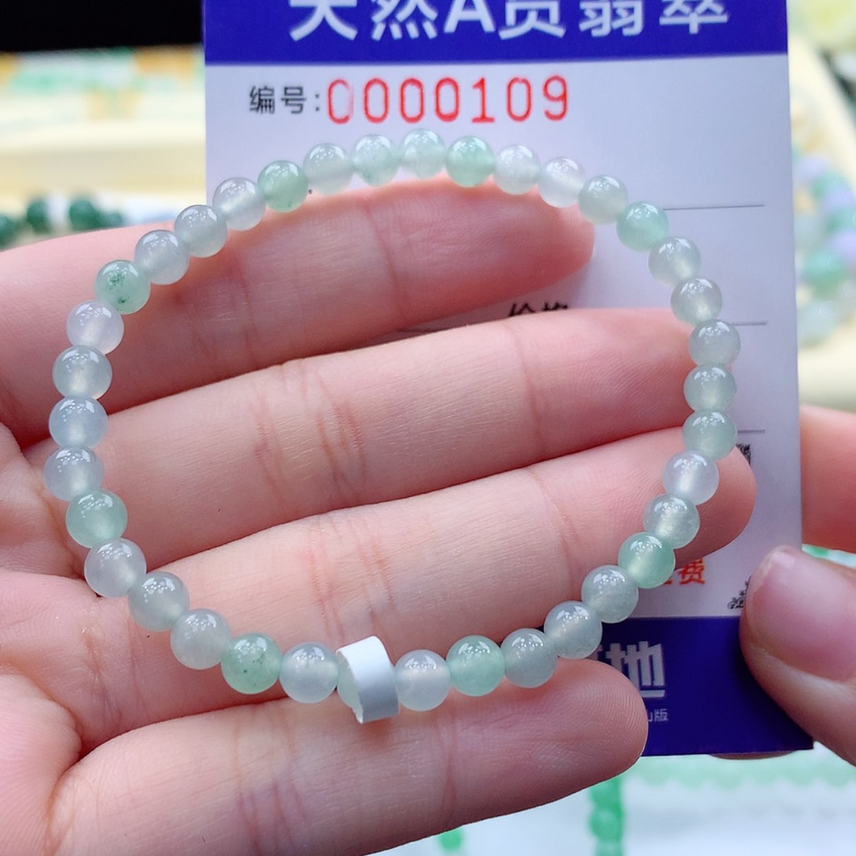 【闪购商品】翡翠项链未镶嵌缅甸天然a货翡翠