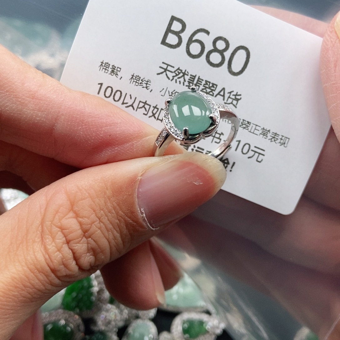 【闪购商品】翡翠吊坠(不含链)未镶嵌