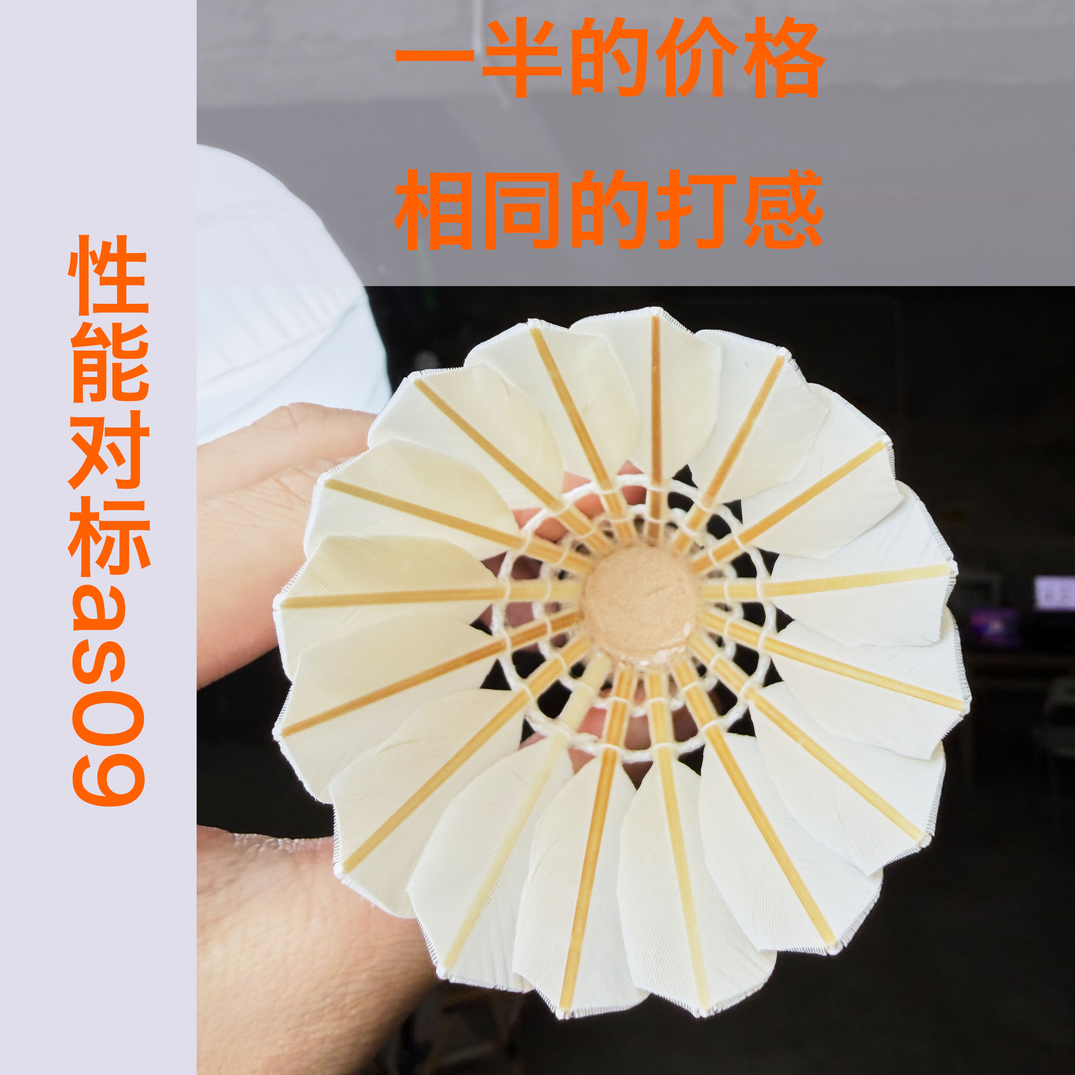 飞行大师稳定且耐打的复合软木球头羽毛球适合比赛无标球羽毛球