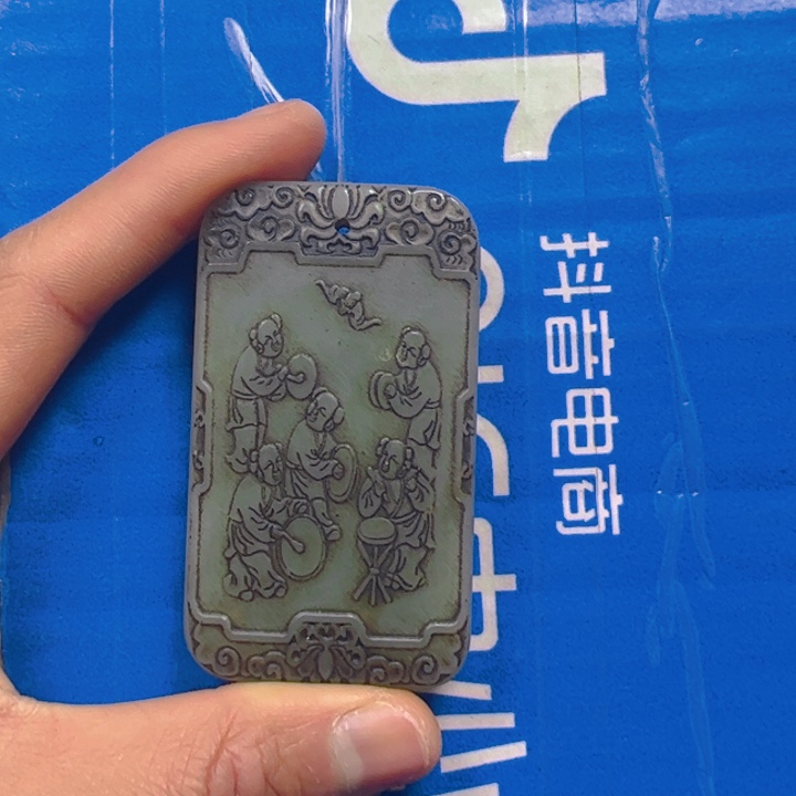 和田玉挂件未镶嵌