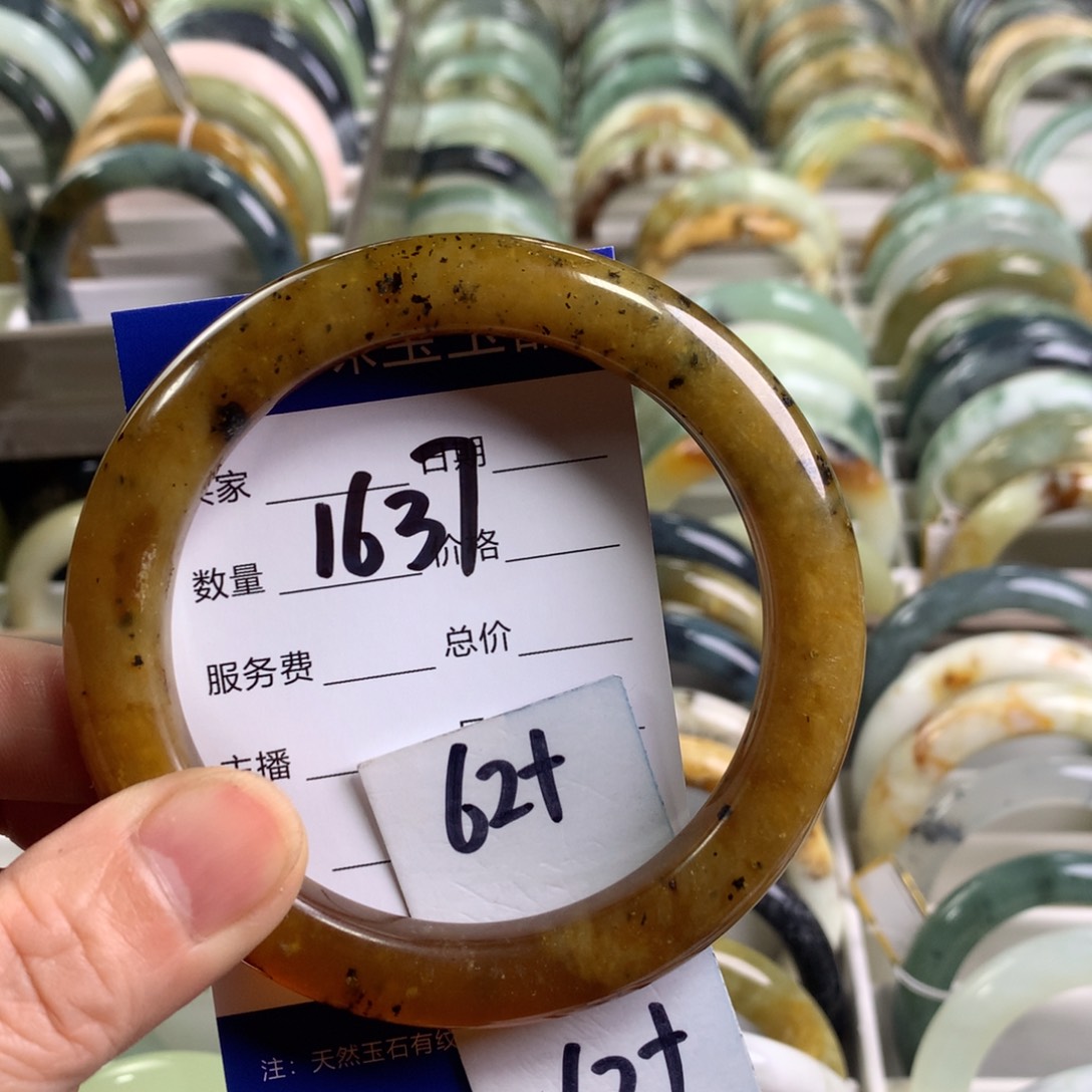 蛇纹石玉手镯未镶嵌1637