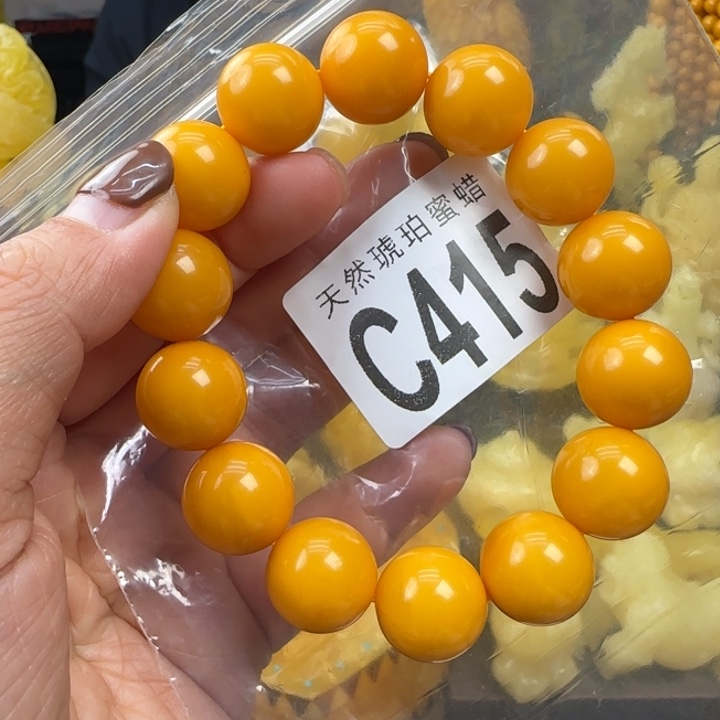 蜜蜡珠宝奇石未镶嵌15