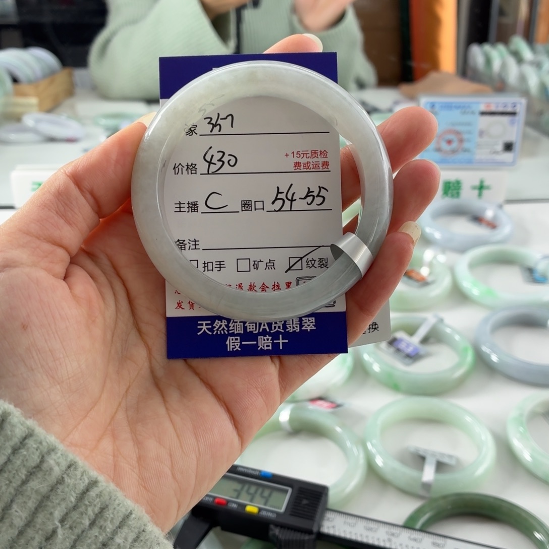 翡翠未镶嵌手镯55