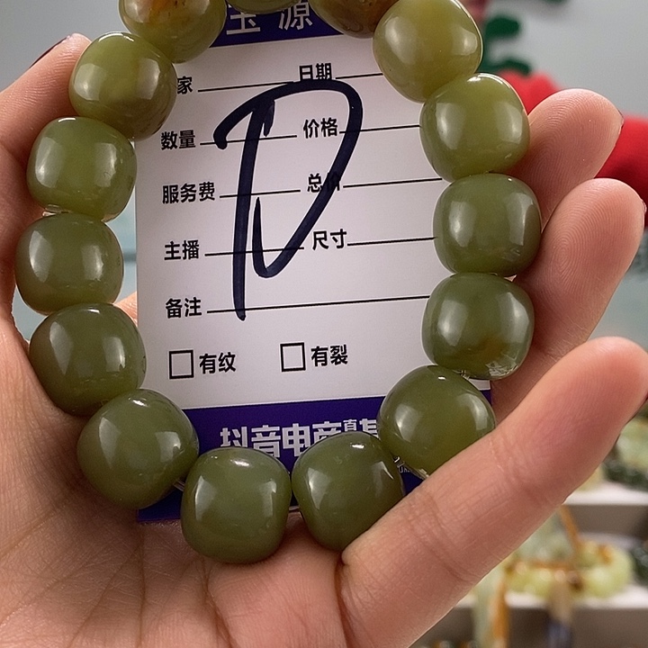 透闪石质玉手链未镶嵌微瑕