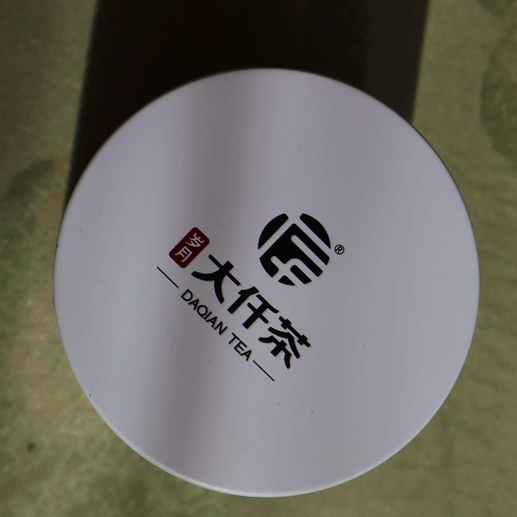 2021年普洱生茶贺开古树（品鉴装）