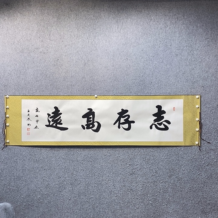 书法一诺书画院书法作品