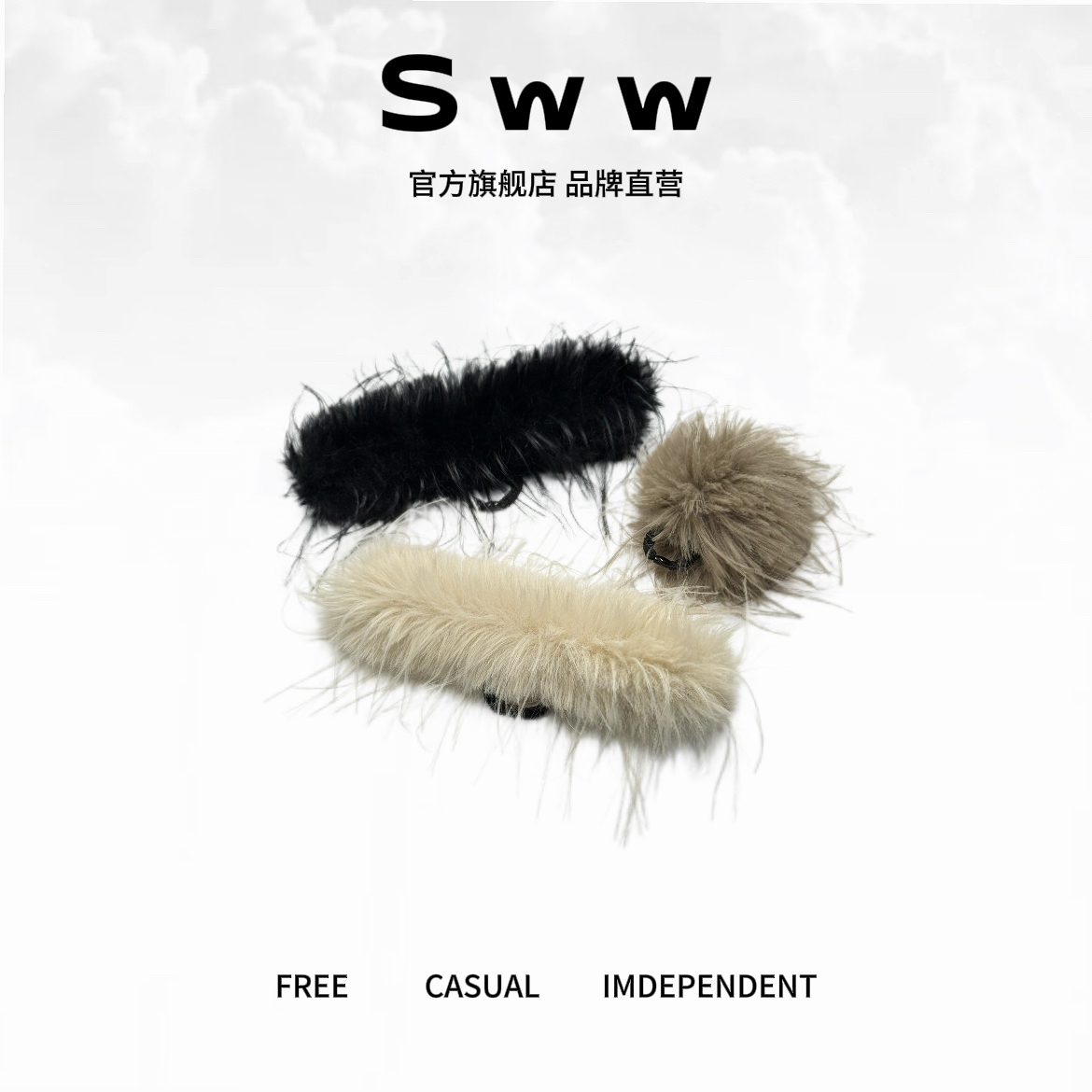 SWW新款百搭毛毛啪啪发圈显发量毛毛发圈皮筋发圈