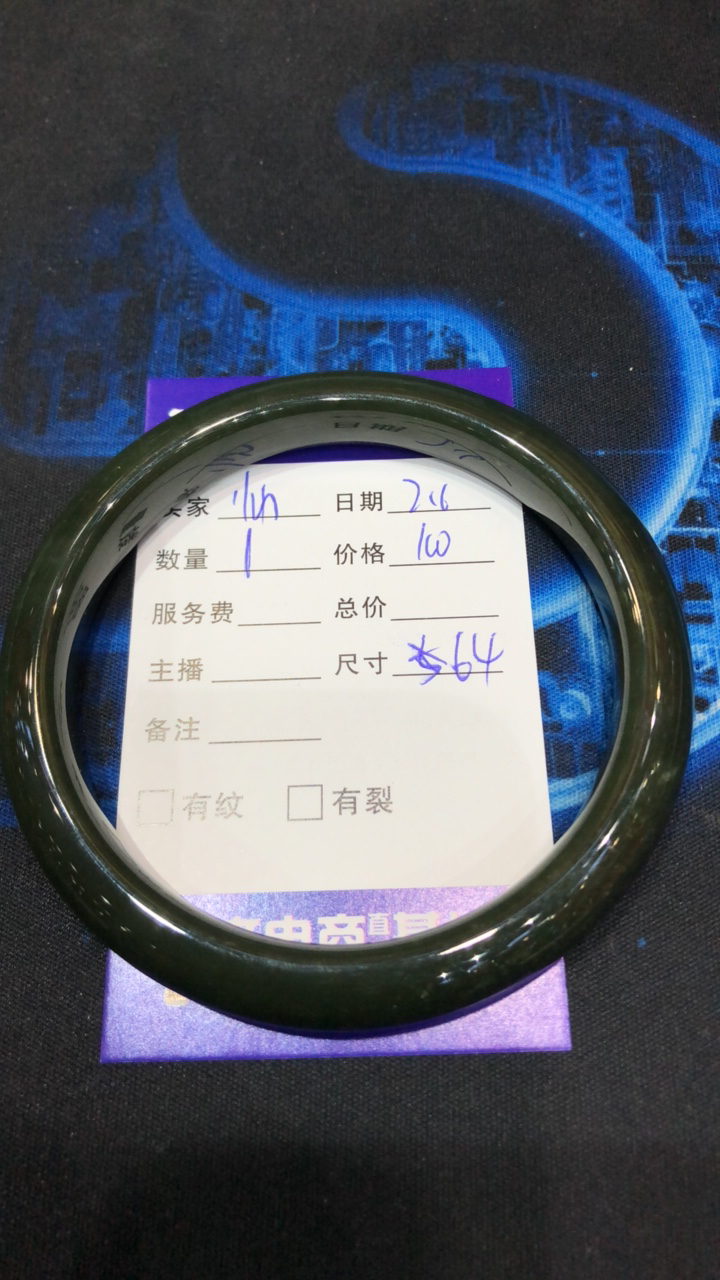 和田玉黄口料手镯