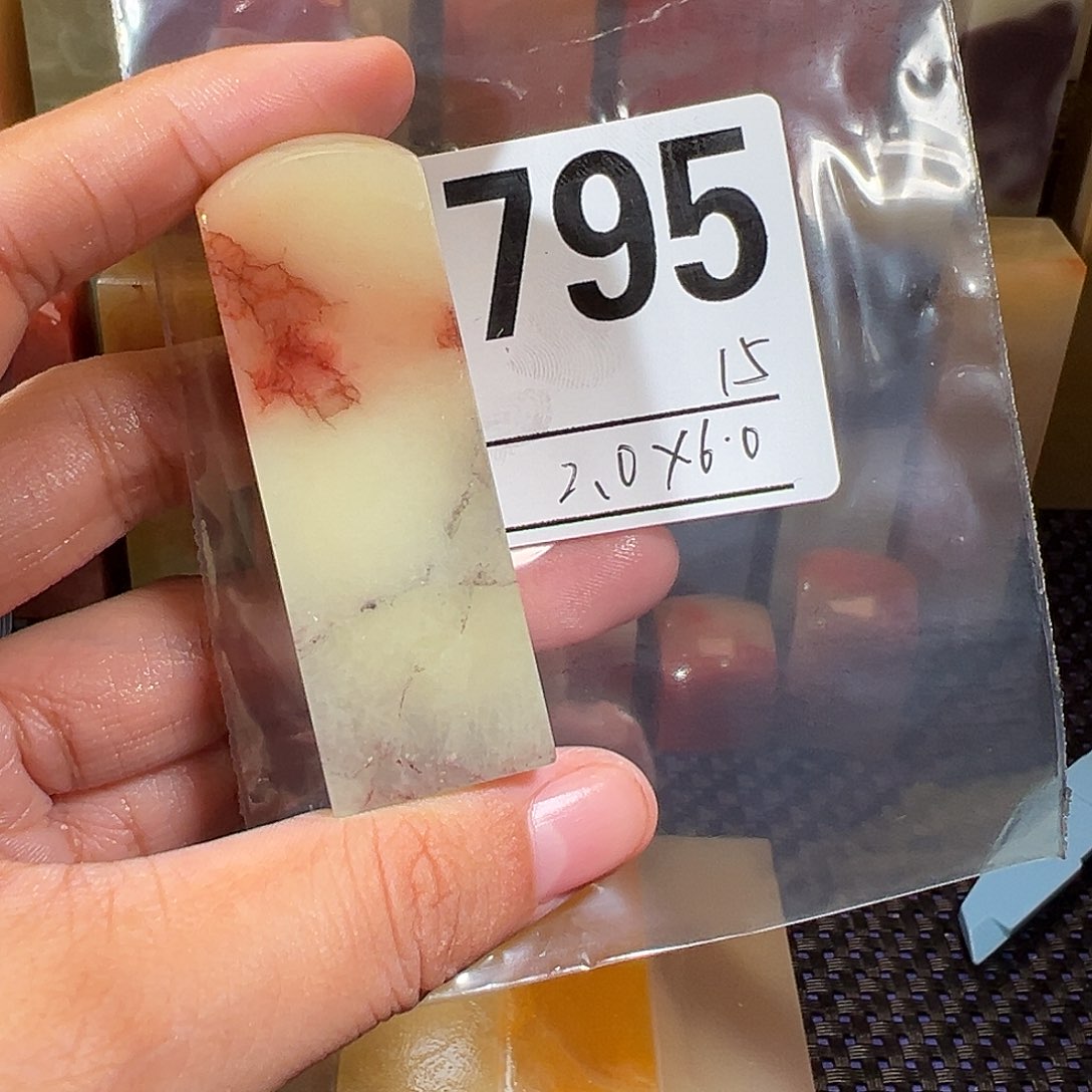 【闪购商品】寿山石印石阿*.老挝石