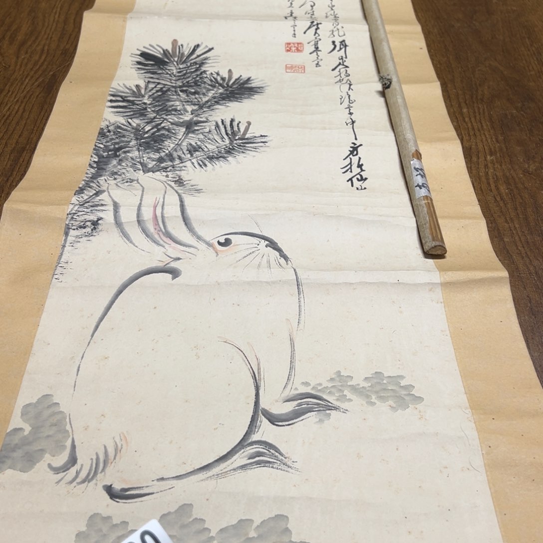 ◇**蓝哈哈哈哈我也330